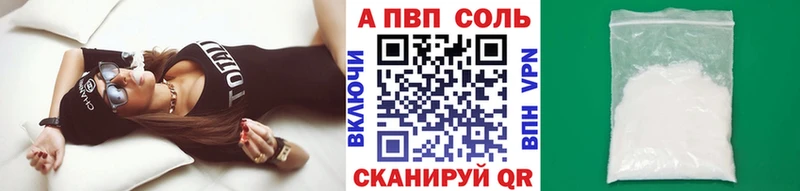 Где можно купить наркотики Верхотурье КОКАИН ссылка на мегу зеркало СОЛЬ Бошки Шишки Мефедрон