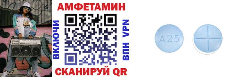 Амфетамин Premium Верхотурье
