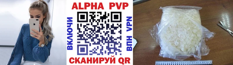 A-PVP СК КРИС  хочу   Верхотурье 