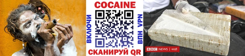 КОКАИН Боливия Верхотурье