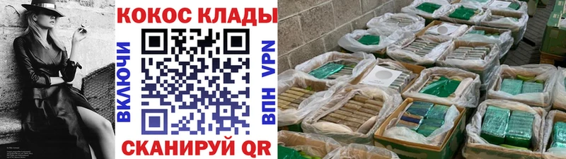 Кокаин 99% блэк спрут как войти Верхотурье
