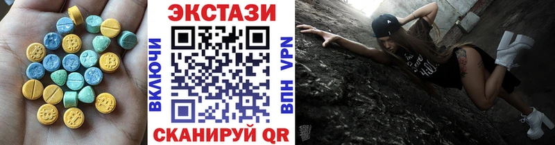 Ecstasy Philipp Plein купить наркотик Верхотурье