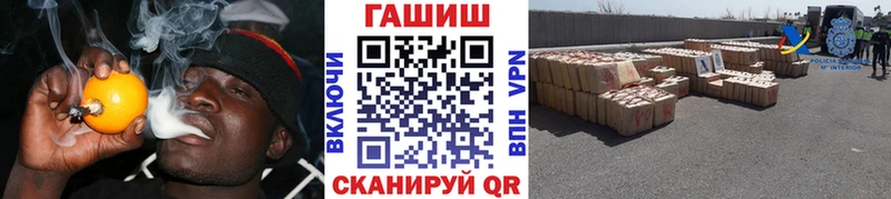 ГАШ убойный цены наркотик мега ONION Верхотурье