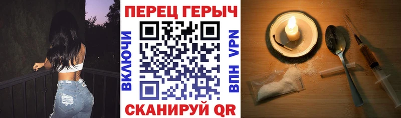 кракен сайт  Верхотурье  ГЕРОИН белый 