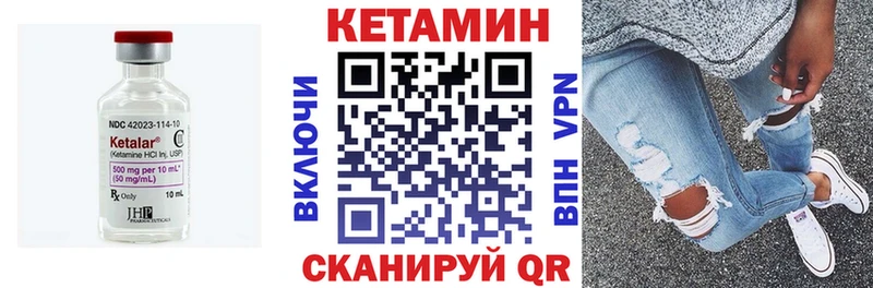 наркотики  Верхотурье  КЕТАМИН ketamine 