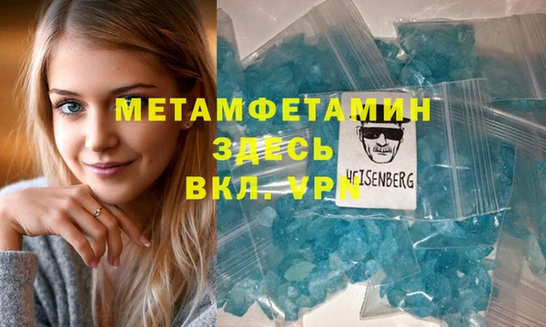 метадон Армянск