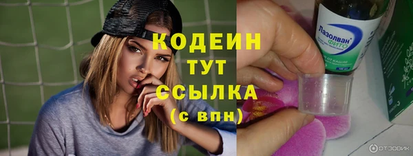 ECSTASY Балабаново