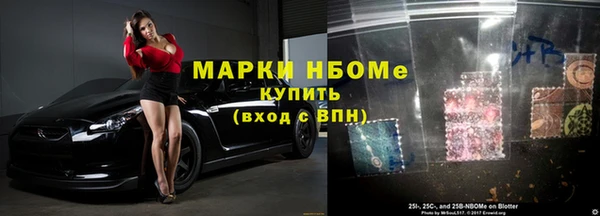 mix Балахна