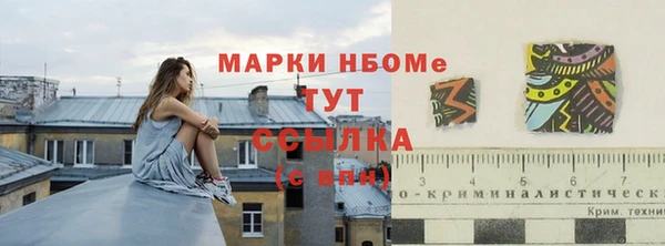 mix Балахна