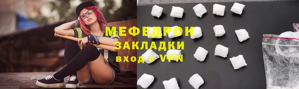 mix Балахна