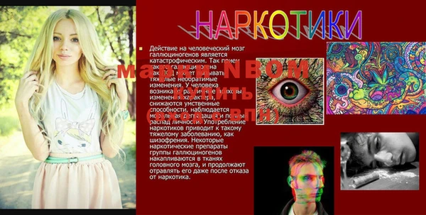 mix Балахна