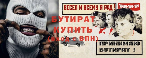 mix Балахна