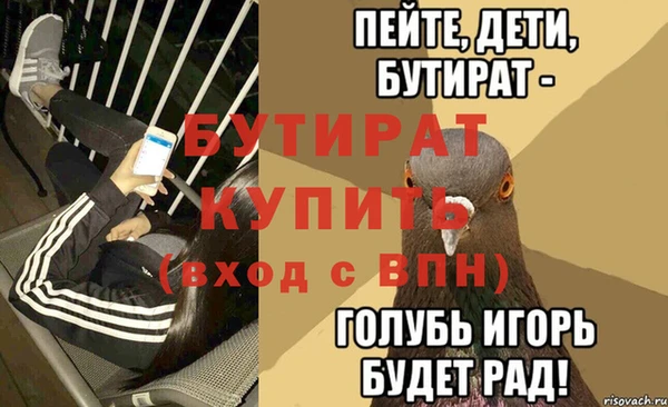 ECSTASY Балабаново