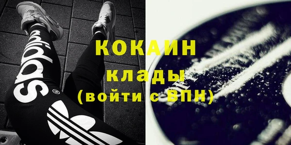ECSTASY Балабаново