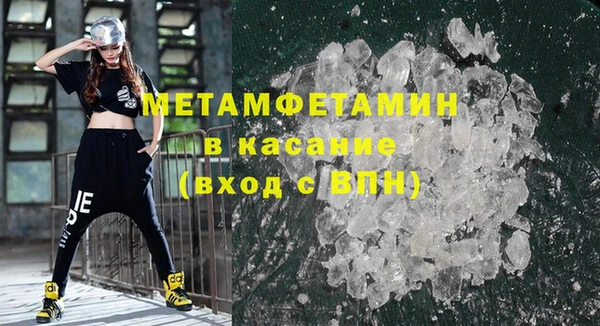 ECSTASY Балабаново