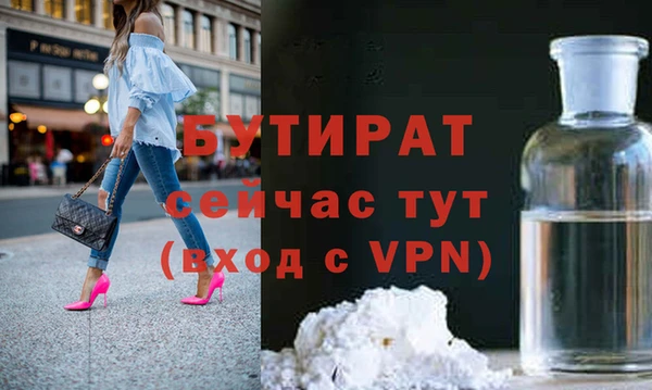 ECSTASY Балабаново