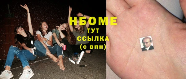 ECSTASY Балабаново