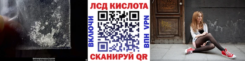 Лсд 25 экстази кислота  Верхотурье 