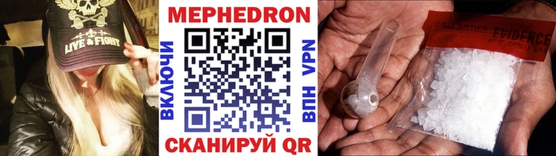 наркота  Верхотурье  МЯУ-МЯУ 4 MMC 
