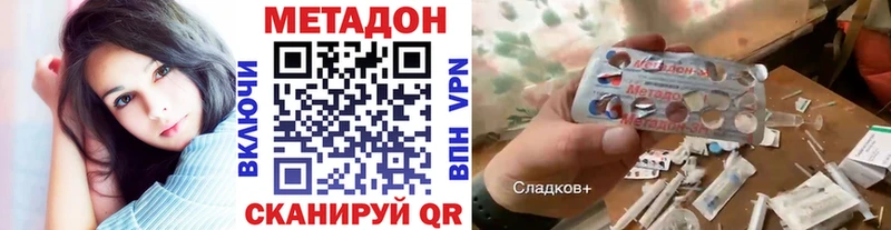 Метадон мёд  Верхотурье 