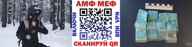 МЕТАМФЕТАМИН Methamphetamine что такое Верхотурье